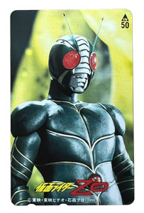 テレカ 仮面ライダーZO